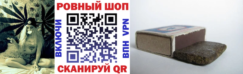 Купить закладку Нововоронеж ГАШИШ Канабис КОКАИН Мефедрон