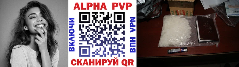 Alfa_PVP СК КРИС сколько стоит Нововоронеж