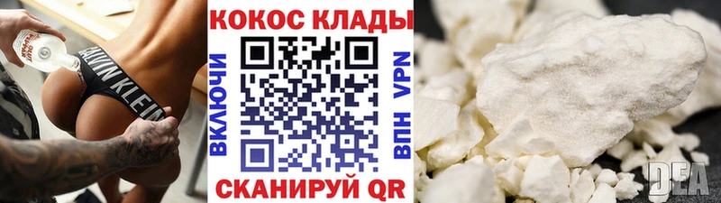 Cocaine 97%  это официальный сайт  Нововоронеж 