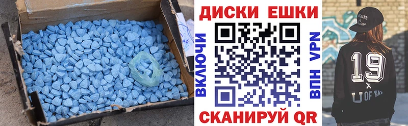 Ecstasy DUBAI  Нововоронеж 