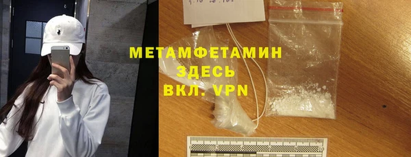 молекула духа Аркадак