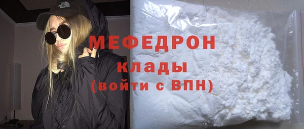 гидра Армянск