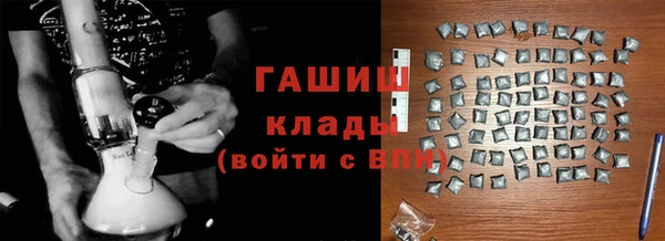 гидра Армянск