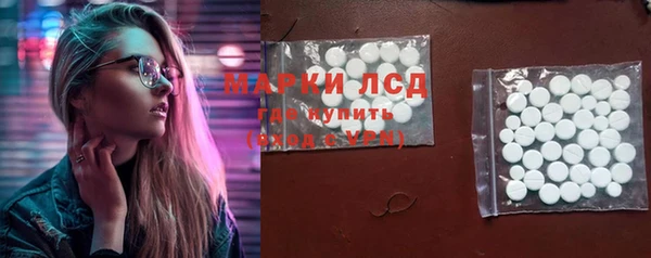 мефедрон мука Балахна