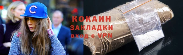 гидра Армянск