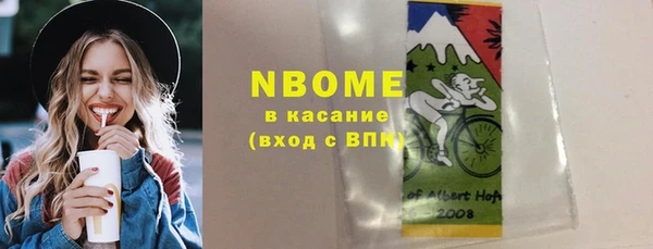 молекула духа Аркадак