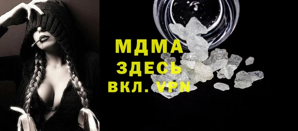 молекула духа Аркадак