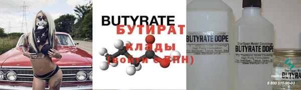 молекула духа Аркадак