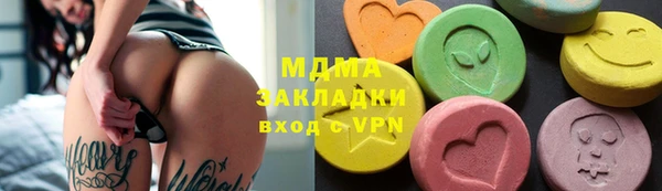 молекула духа Аркадак