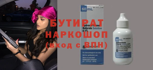 молекула духа Аркадак