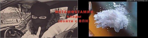 гидра Армянск