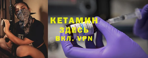 гидра Армянск