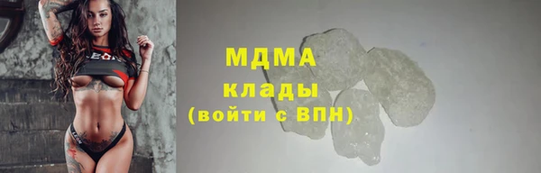 гидра Армянск