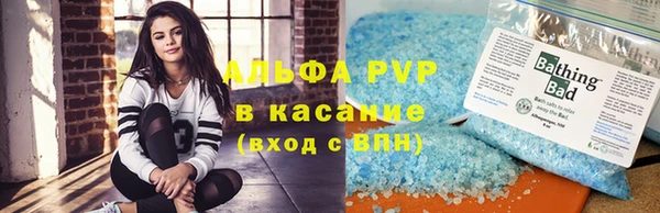 молекула духа Аркадак