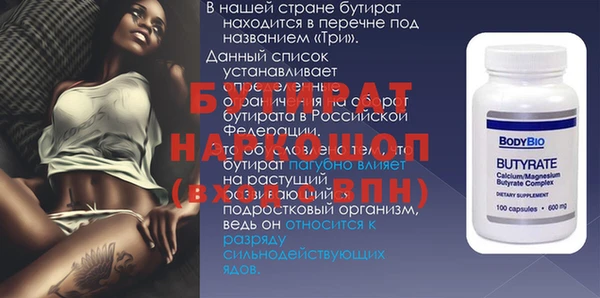 молекула духа Аркадак