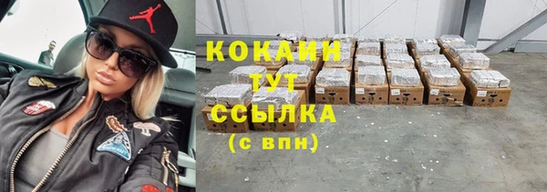 мефедрон мука Балахна