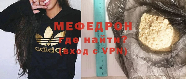 гидра Армянск