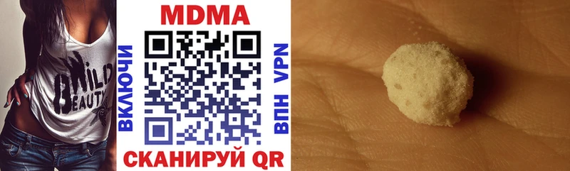 сколько стоит  Нововоронеж  MDMA crystal 