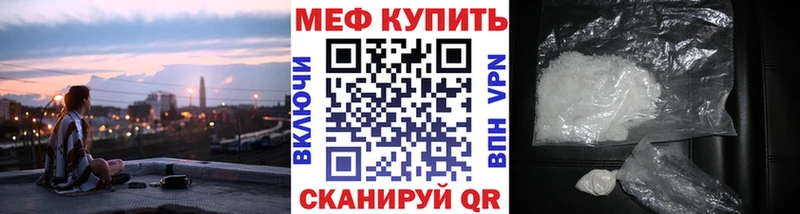 МЕФ 4 MMC Нововоронеж