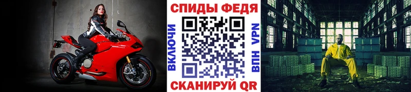 площадка как зайти дарнет шоп гидра зеркало Нововоронеж Метамфетамин Methamphetamine