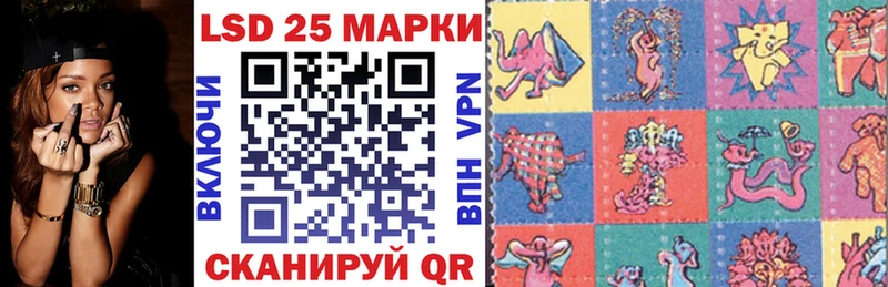 Марки 25I-NBOMe 1500мкг Нововоронеж