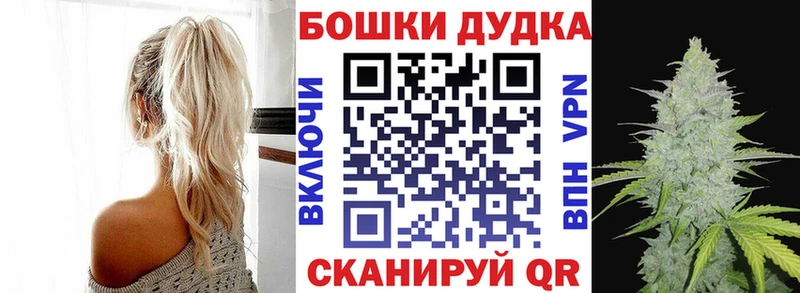 Каннабис гибрид  Нововоронеж 